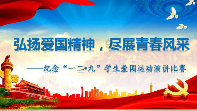 球球大作战下载最新版